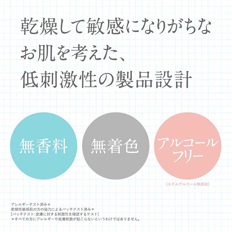 Kao Curel for Stains Sokabac Prevention Care Facial Cream Yui mart