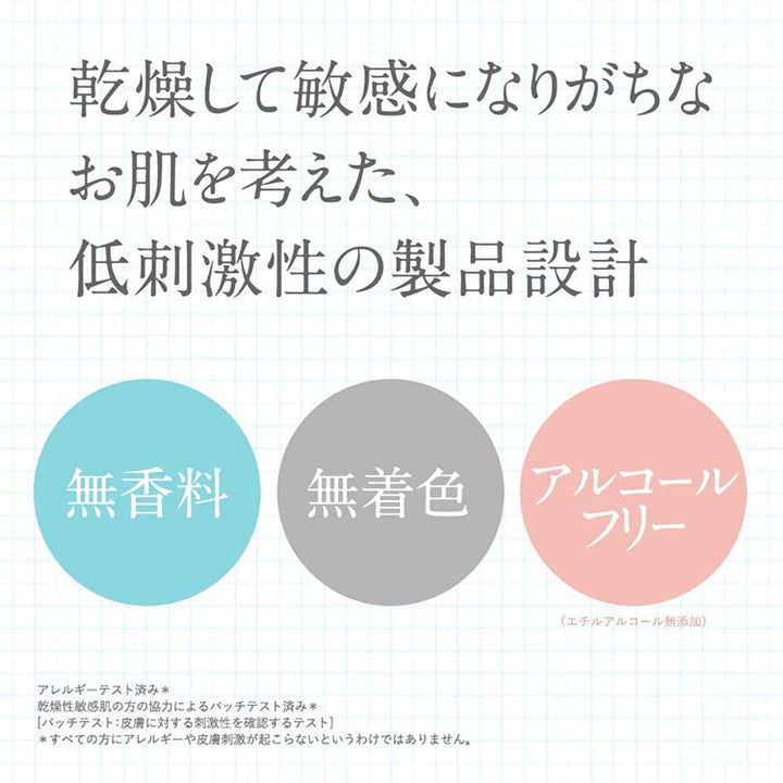 Kao Curel for Stains Sokabac Prevention Care Facial Cream Yui mart