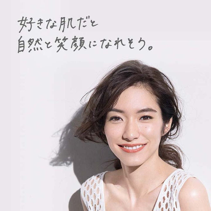 Kao Curel for Stains Sokabac Prevention Care Facial Cream Yui mart