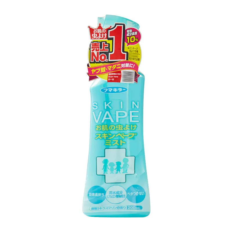 Japan VAPE Mosquito Repellent Spray (200ml) – Refreshing Citrus Scent For Babies 6 Months and Older & Adults