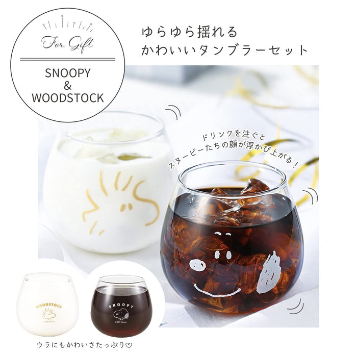 Snoopy & Woodstock Tumbler Pair [Made in Japan, Microwave & Dishwasher Safe] Umeko Zakka
