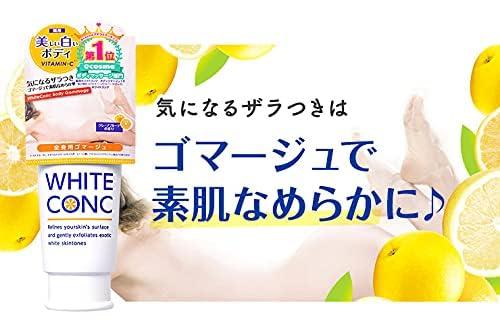 White Conc Body Gommage 180G Yui mart