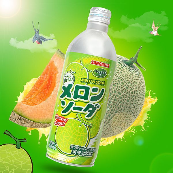 Sangaria Melon Soda 500g Can Yui mart
