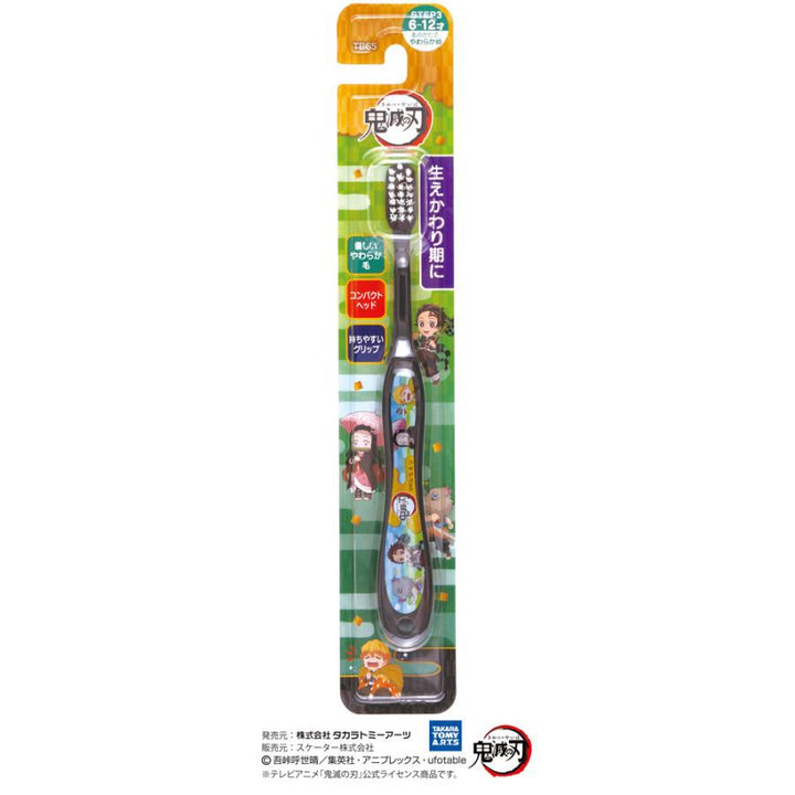 Skater Soft and Easy to Brush Children's Toothbrush TB6S Demon Slayer