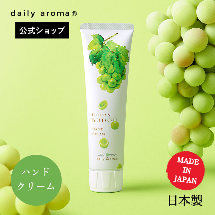Fujisan Budou Hand Cream 20g Yui mart