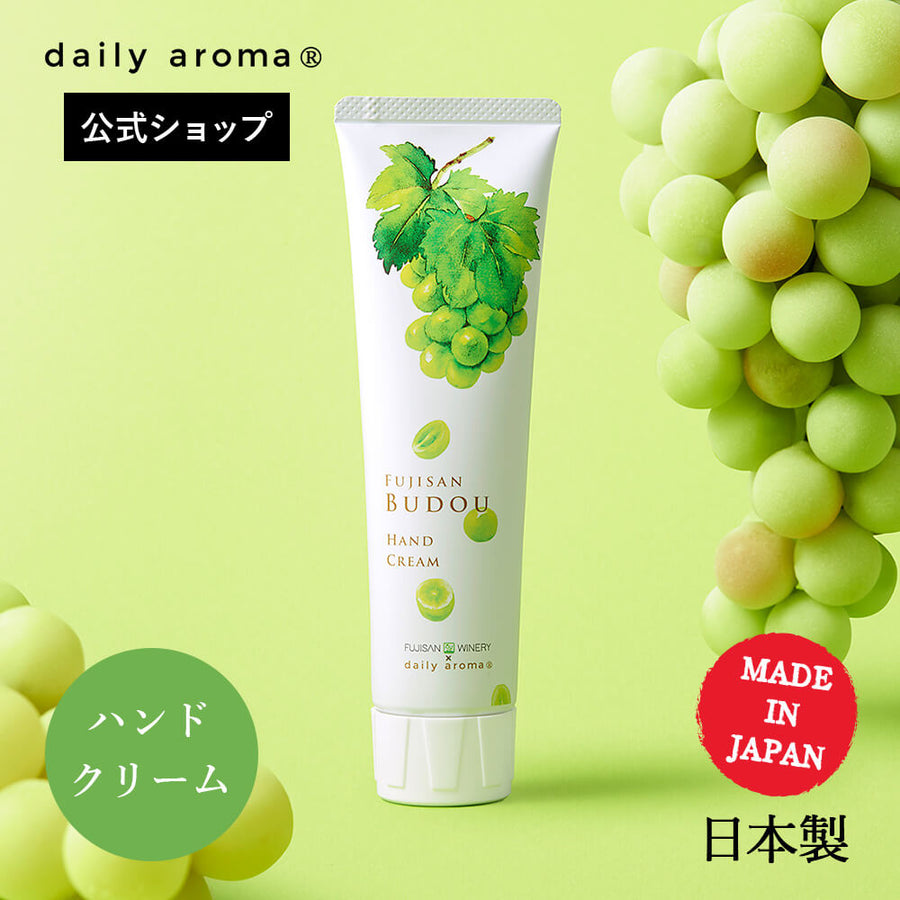 Fujisan Budou Hand Cream 20g Yui mart