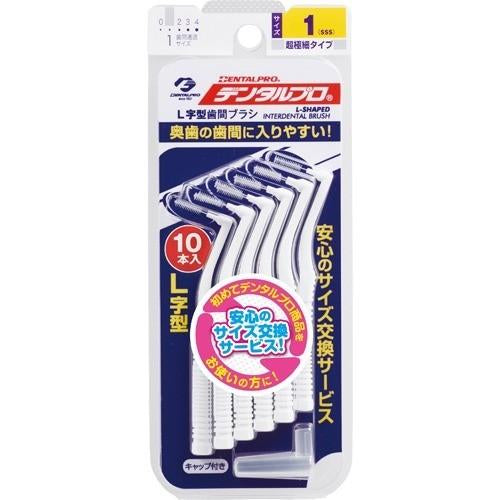 Dental Pro Dental Pro Interdental Brush L-Shaped 10-Pack Size 1 (SSS) [Pack of 10]