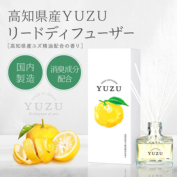 Kochi Prefecture Yuzu Deodorant Stick Diffuser 120ml Yui mart
