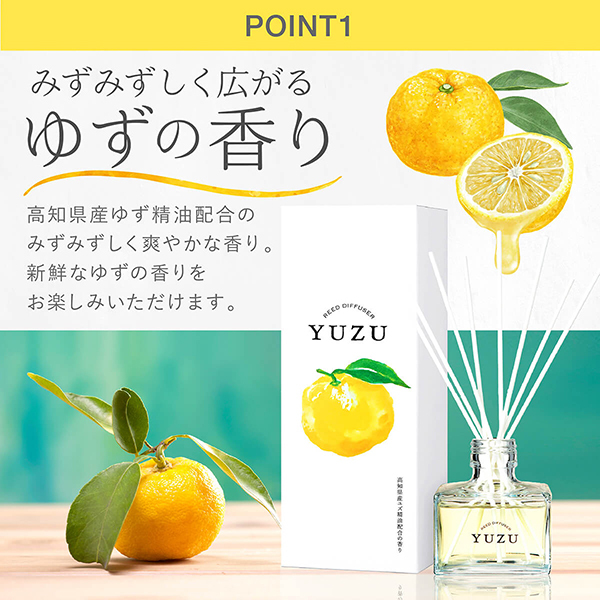 Kochi Prefecture Yuzu Deodorant Stick Diffuser 120ml Yui mart
