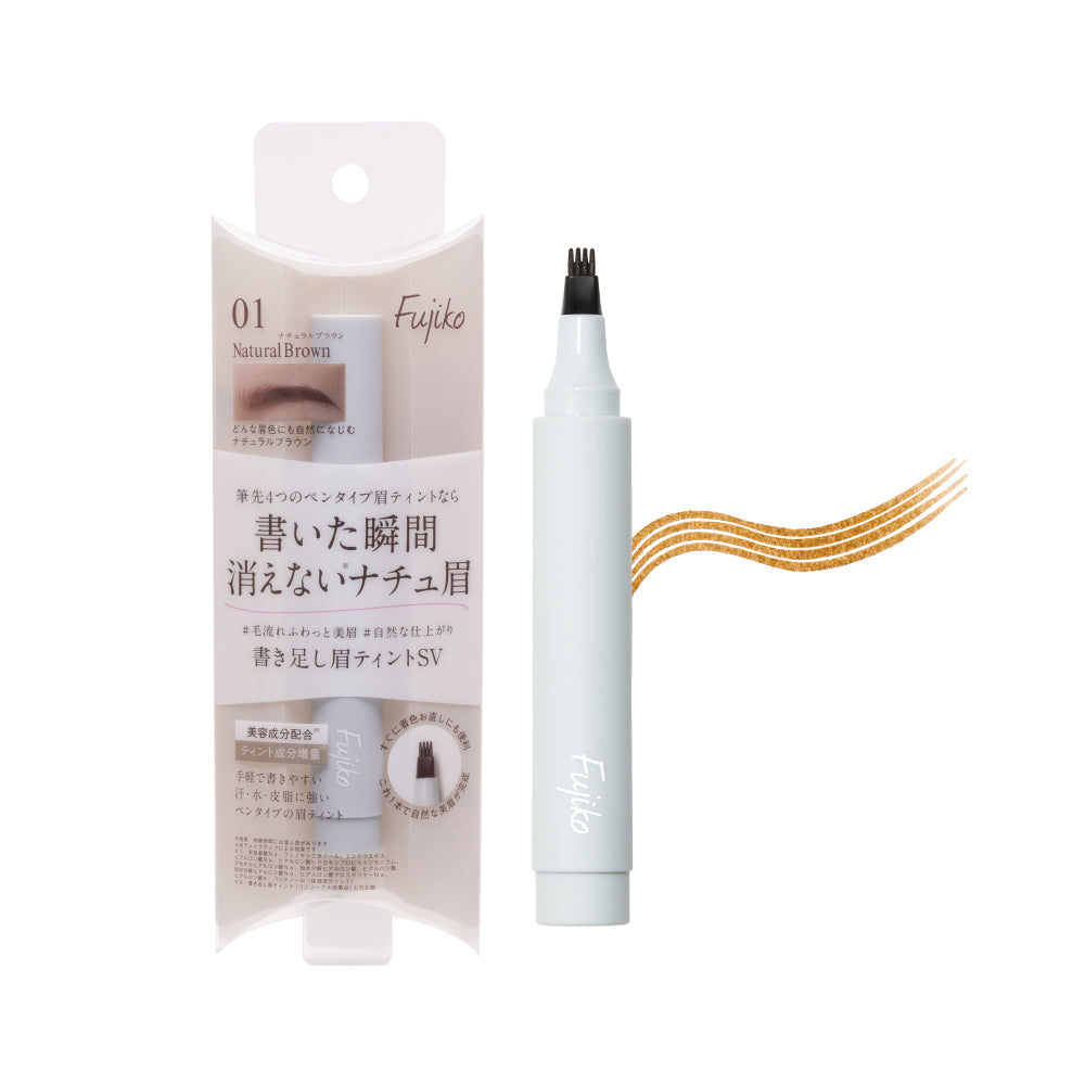 Fujiko Kakitashi Eyebrow Tint 01（Natural Brown)