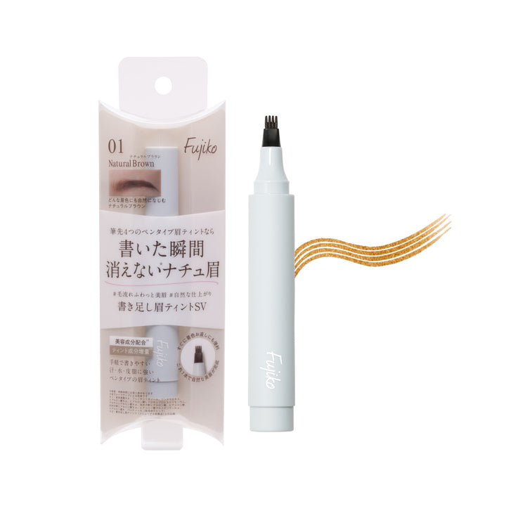 Fujiko Kakitashi Eyebrow Tint SV 01 Natural Brown 2g package front