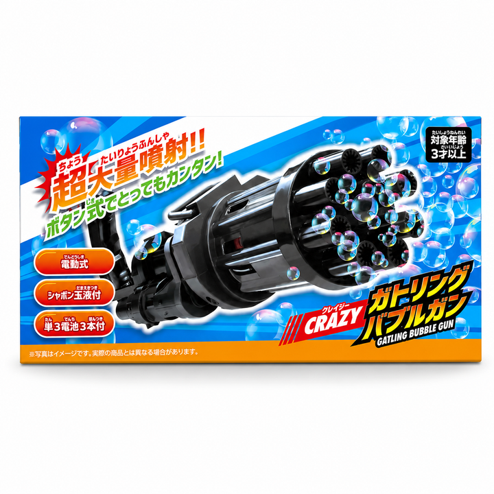 8-Hole Automatic Bubble Gatling Blaster Blower for Children Kids Yui mart