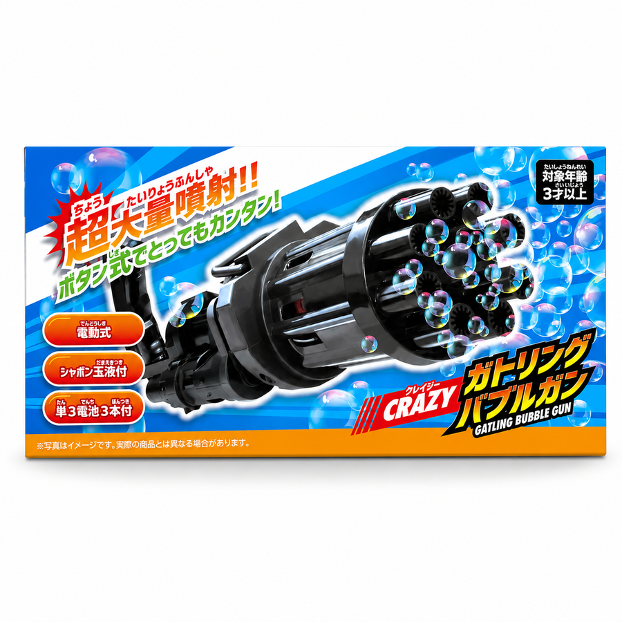 8-Hole Automatic Bubble Gatling Blaster Blower for Children Kids Yui mart