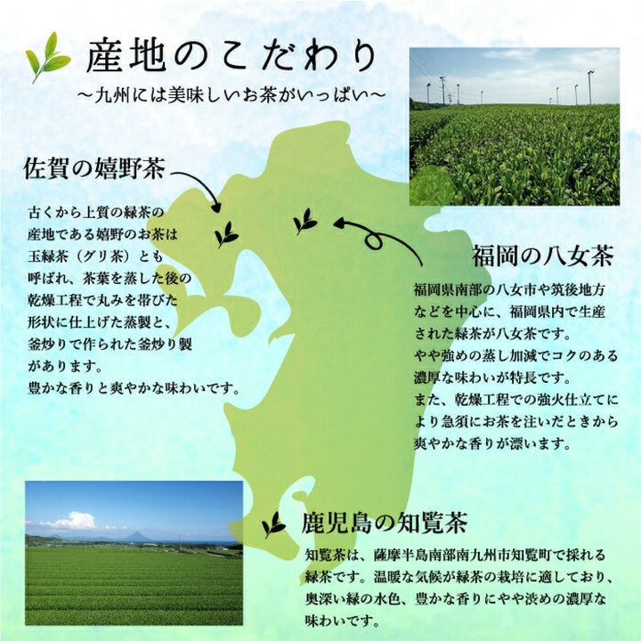 Delicious green tea gift set, including Zhi Ran Tea, Banou Tea and Uiye Tea