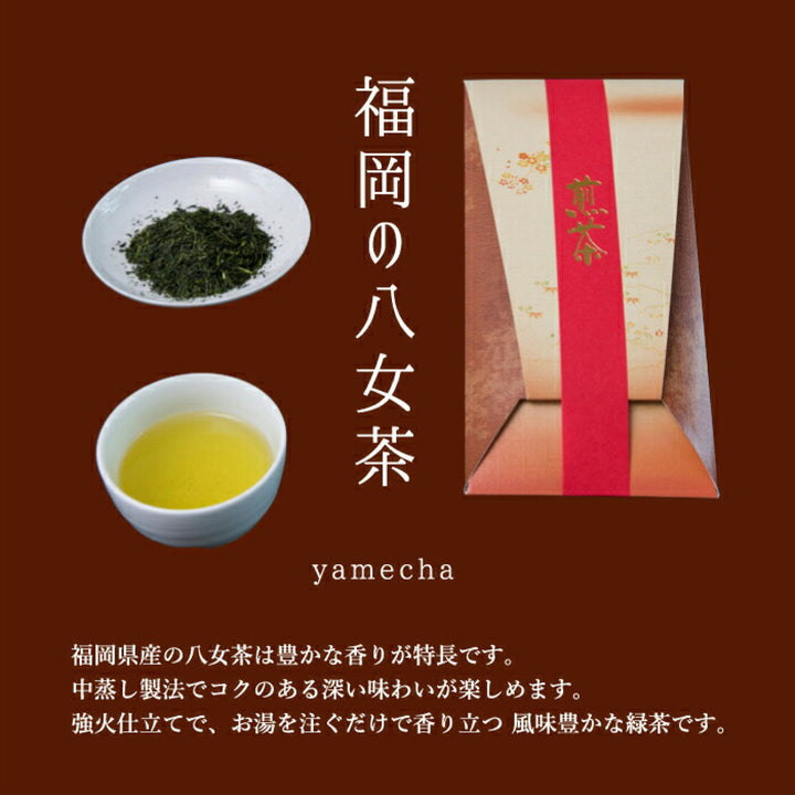Delicious green tea gift set, including Zhi Ran Tea, Banou Tea and Uiye Tea