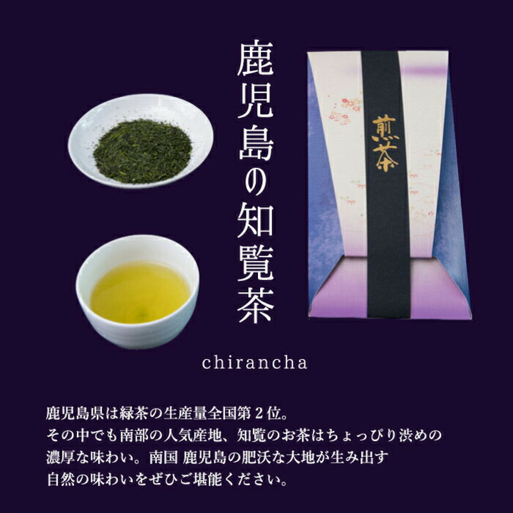 Delicious green tea gift set, including Zhi Ran Tea, Banou Tea and Uiye Tea