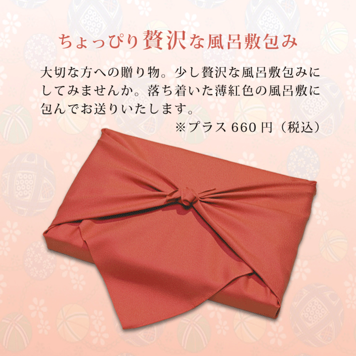 Delicious green tea gift set, including Zhi Ran Tea, Banou Tea and Uiye Tea