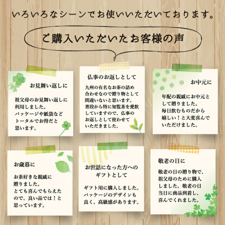 Delicious green tea gift set, including Zhi Ran Tea, Banou Tea and Uiye Tea