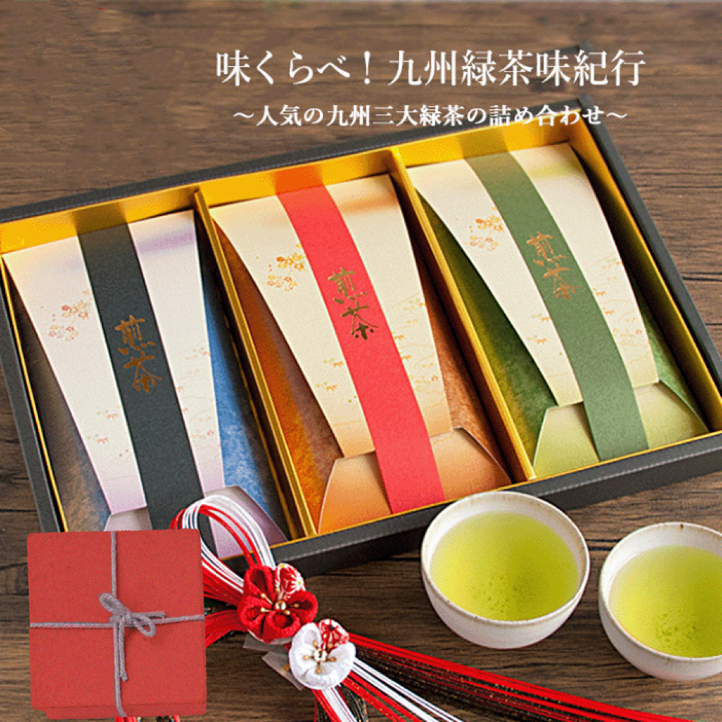 Delicious green tea gift set, including Zhi Ran Tea, Banou Tea and Uiye Tea