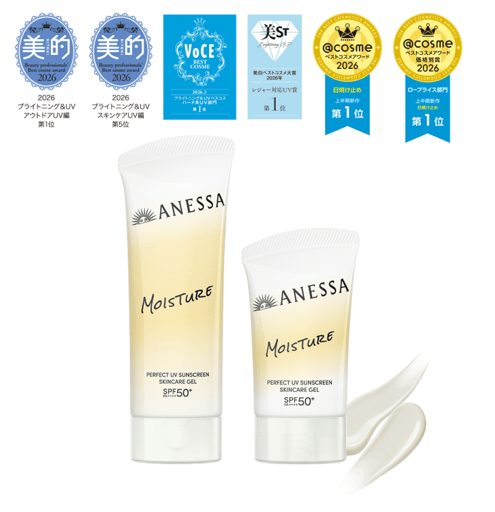 Shiseido ANESSA Perfect UV Skincare Gel NB SPF50+ PA++++ 90g Japanese sunscreen gel