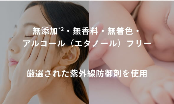 Shiseido ANESSA Mineral UV Mild Gel SPF35 PA+++ 90g ANESSA