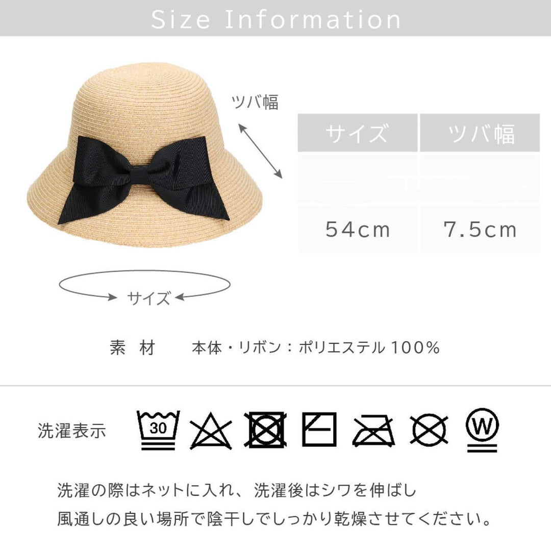 Girls’ Washable & Foldable Sun Hat with Bow – UV Cut 90% Protection,4 Colors
