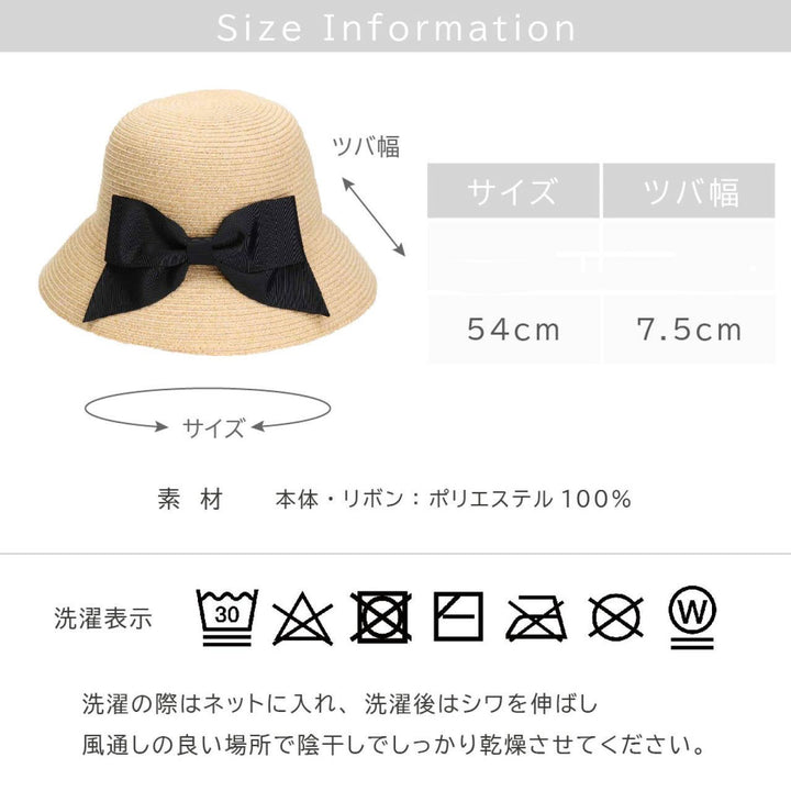 Girls’ Washable & Foldable Sun Hat with Bow – UV Cut 90% Protection,4 Colors