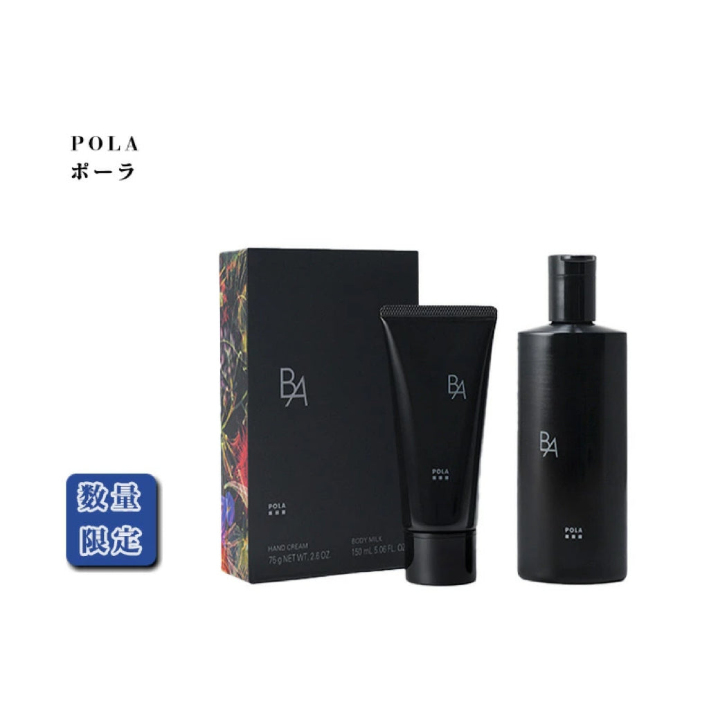 POLA Black BA Set Body Lotion 150ml and Hand Cream 75g