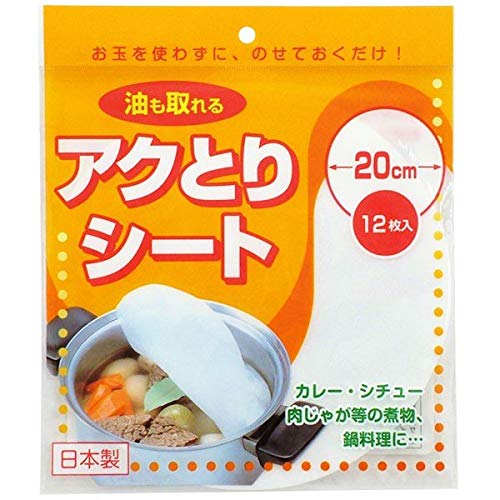 Oil filter paper 20p 20cm