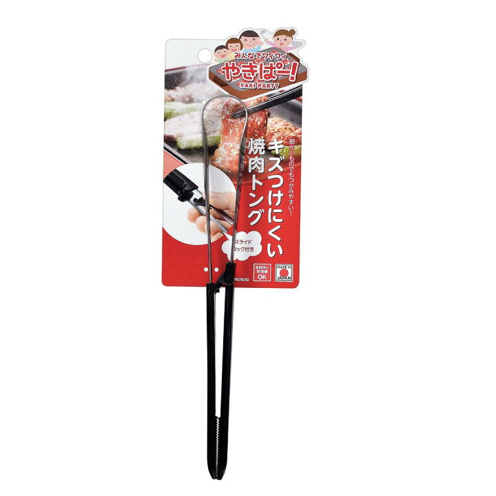 YP-218 Yaki-paa! Scratch-resistant barbecue tongs