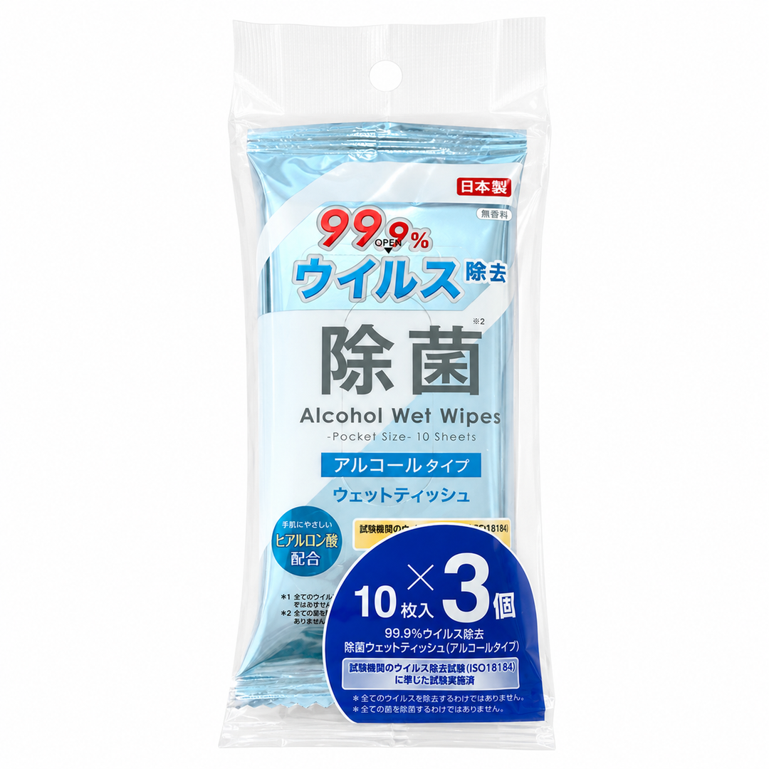 Japanese Pocket Cleaning Wet Wipes 10 Sheets x 3 Packs Yamata Trading