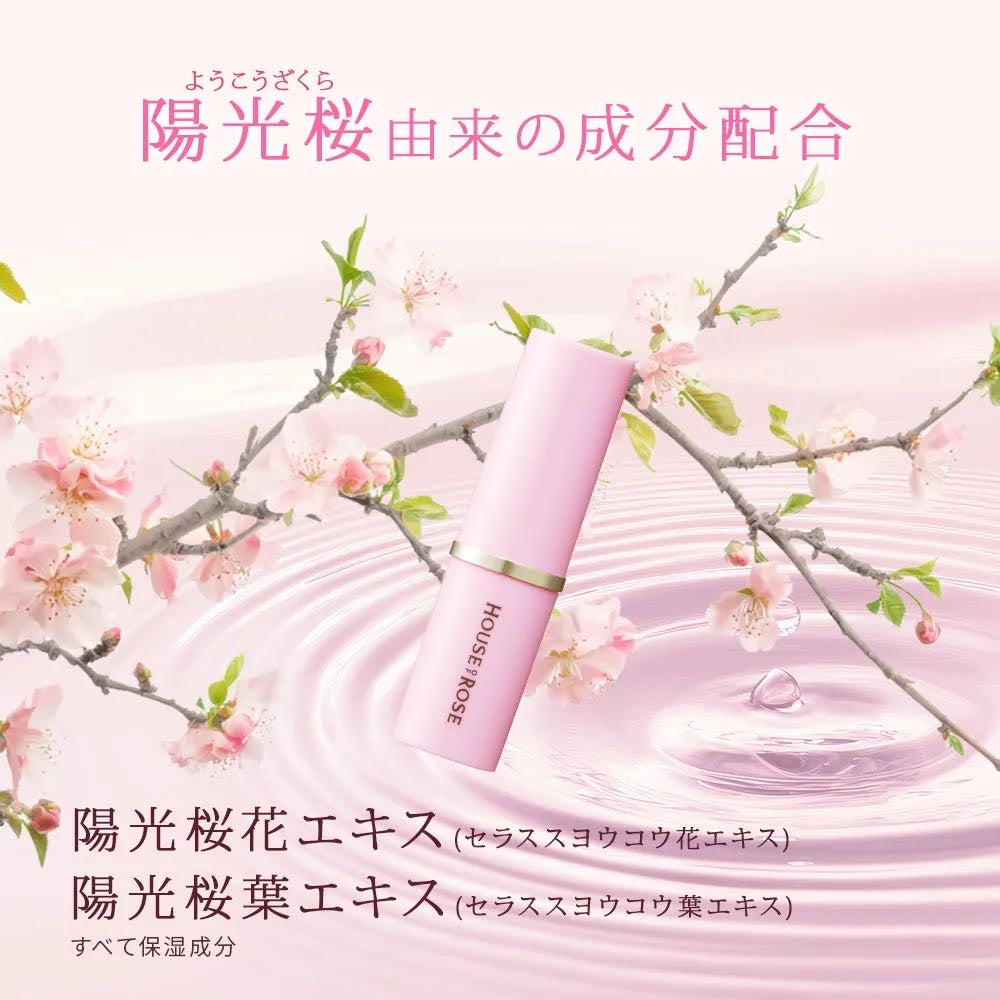 House of Rose Sakura Limited Edition Lip Balm
