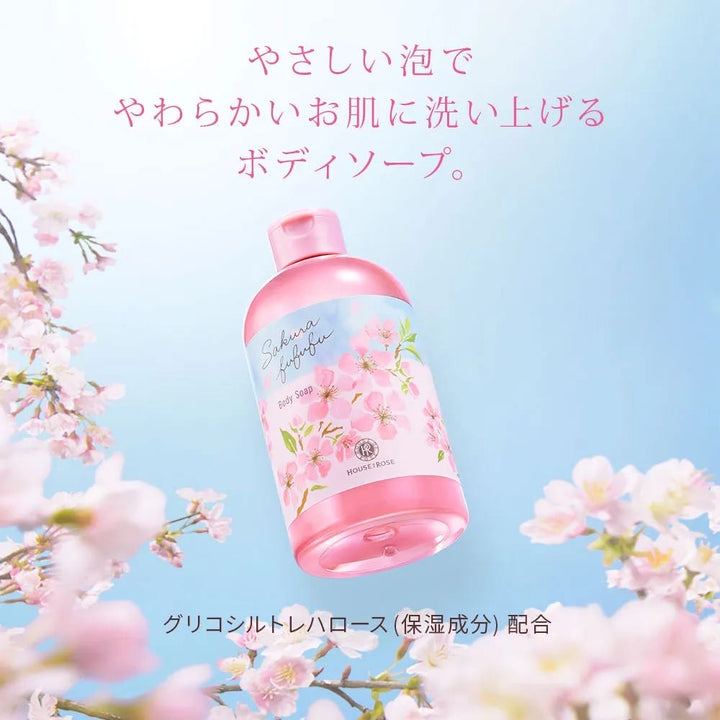 House of Rose Sakura Limited Edition Cleansing & Moisturizing Body Wash