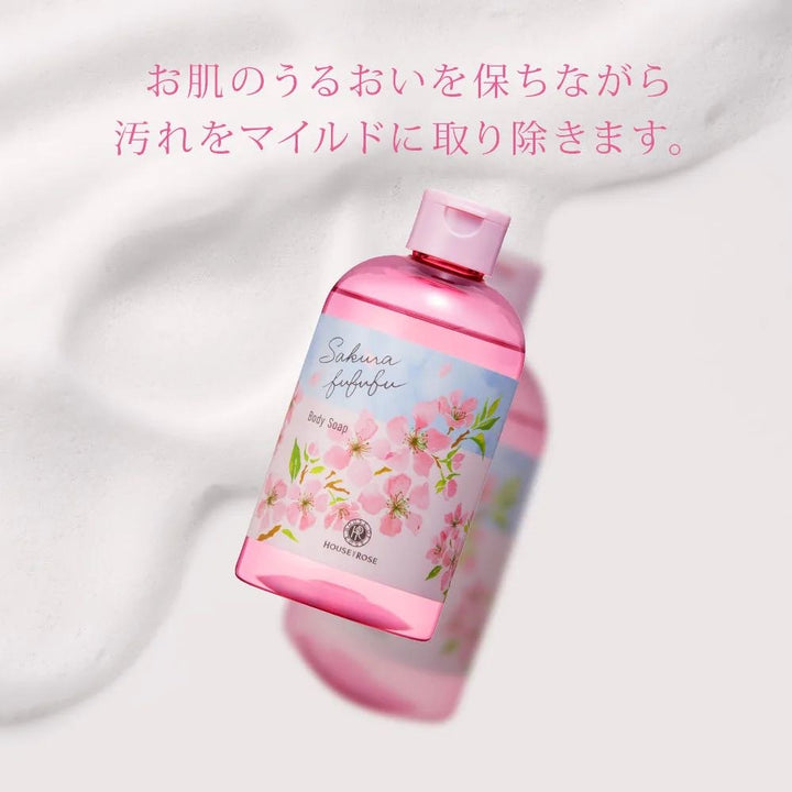 House of Rose Sakura Limited Edition Cleansing & Moisturizing Body Wash