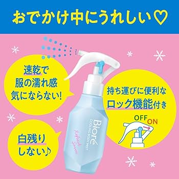 Biore Cooling On-the-Go Spray Refreshing Soap Fragrance 120ml