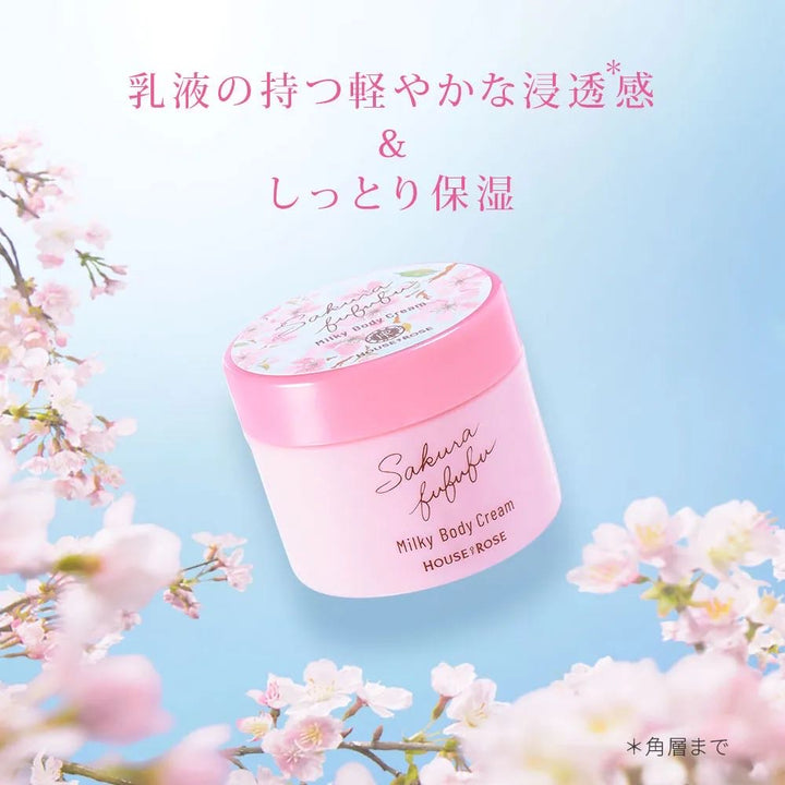 House of Rose Sakura Limited Edition Herbal Body Lotion Umeko Zakka