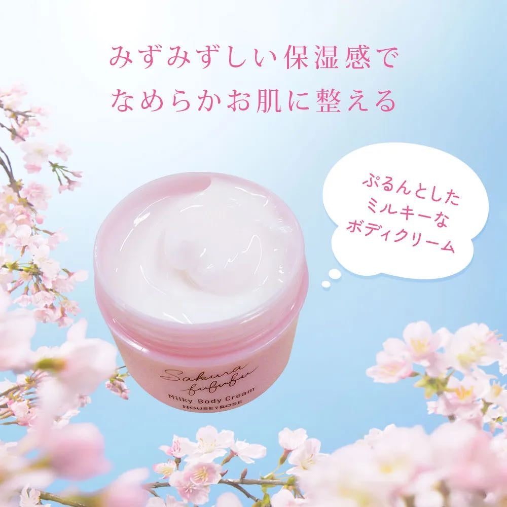 House of Rose Sakura Limited Edition Herbal Body Lotion Umeko Zakka