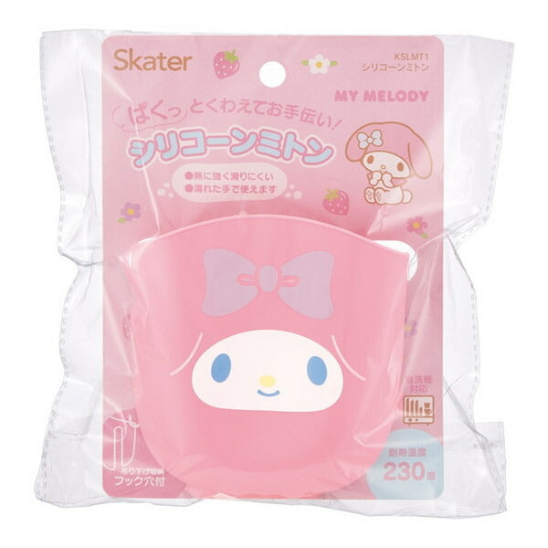 Skater Disney  Insulated Silicone Kitchen Gloves，My Melody