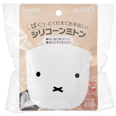 Skater Disney  Insulated Silicone Kitchen Gloves，Miffy