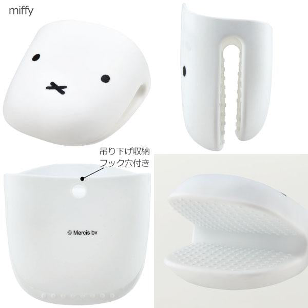 Skater Disney  Insulated Silicone Kitchen Gloves，Miffy