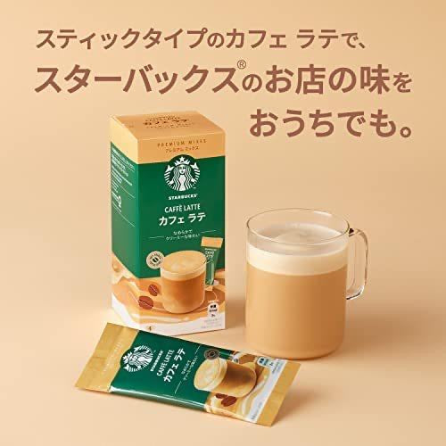 Starbucks Japan PREMIUM MIXES White Mocha Instant Coffee – 23g × 4 Sachets