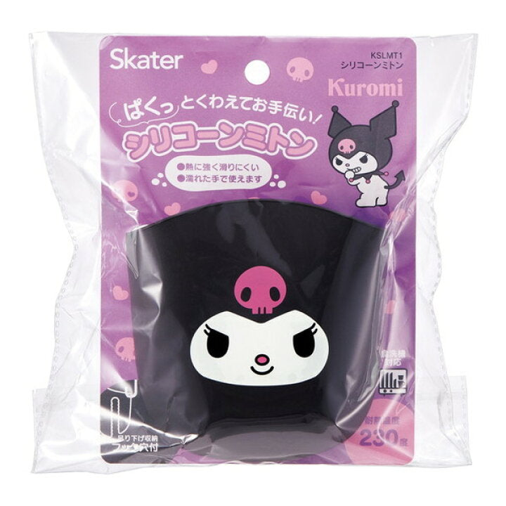 Skater Disney  Insulated Silicone Kitchen Gloves，Kuromi