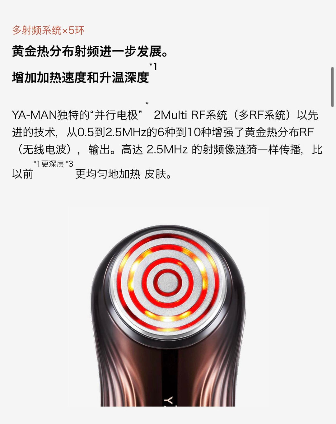 YA-MAN ACE Pro RF Beauty Device 6th Generation – Japan