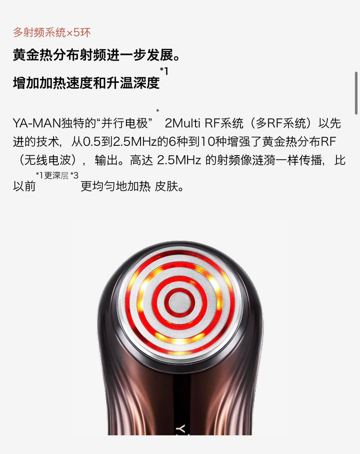 YA-MAN ACE Pro RF Beauty Device 6th Generation – Japan