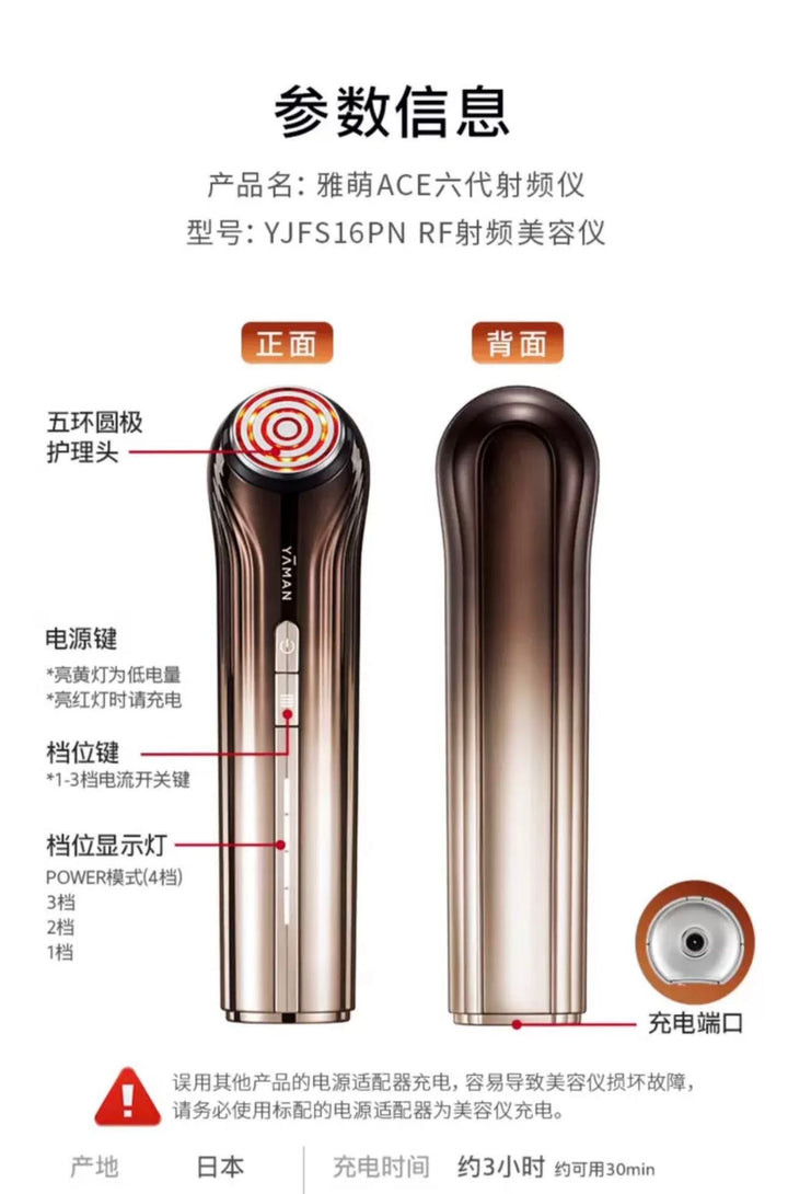 YA-MAN ACE Pro RF Beauty Device 6th Generation – Japan