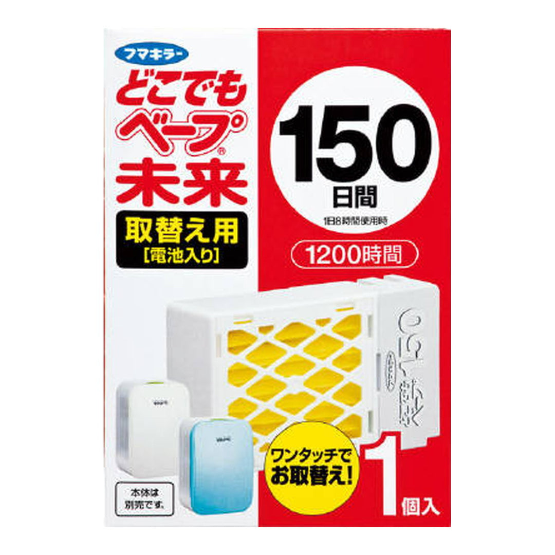 Japan FUMAKILLA Vape Mirai Insect Repellent Device – 150 Day Refill