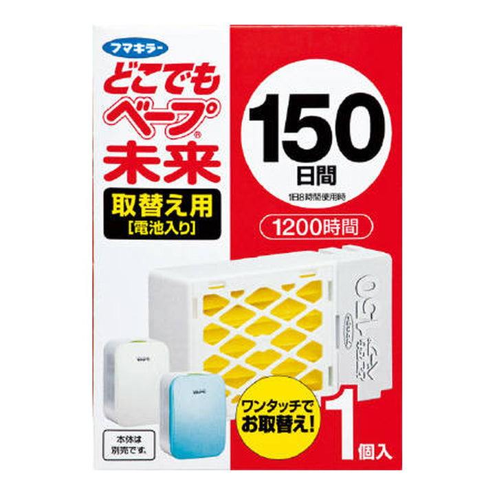 Japan FUMAKILLA Vape Mirai Insect Repellent Device – 150 Day Refill
