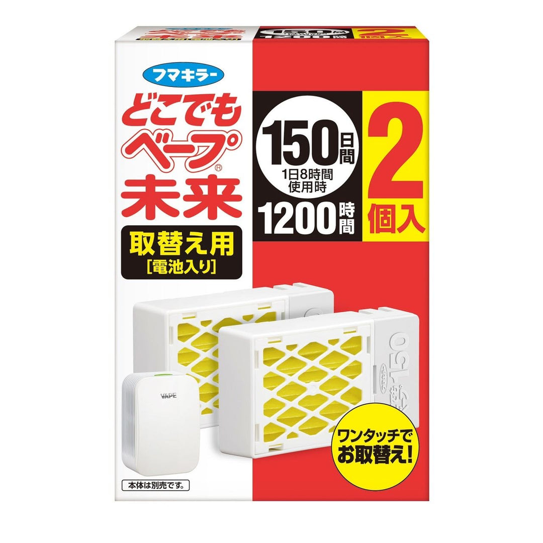 Japan FUMAKILLA Vape Mirai Insect Repellent Device – 150-Day Refill × 2 Packs