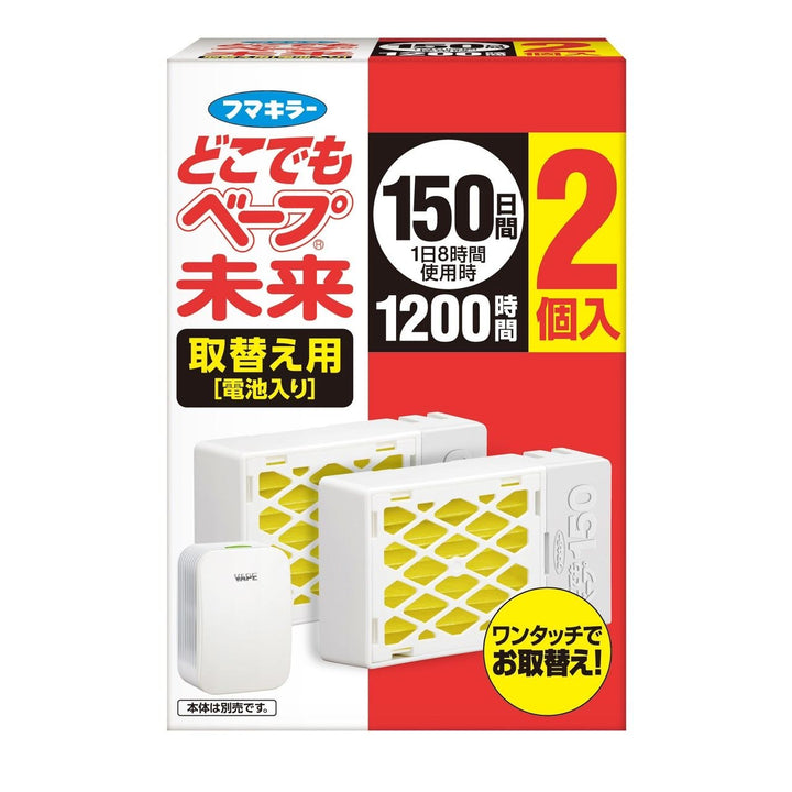 Japan FUMAKILLA Vape Mirai Insect Repellent Device – 150-Day Refill × 2 Packs