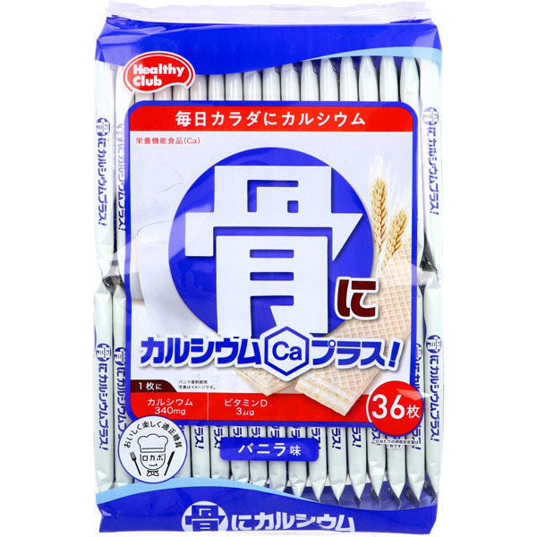 Hamada Confect Calcium Wafers Bone Health 36 Pieces Yui mart